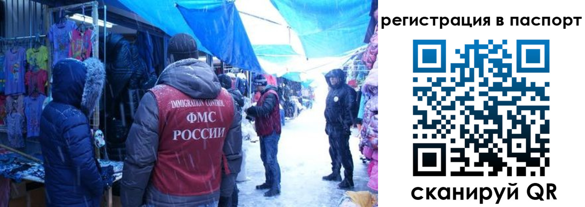 прописка регистрация в Котово