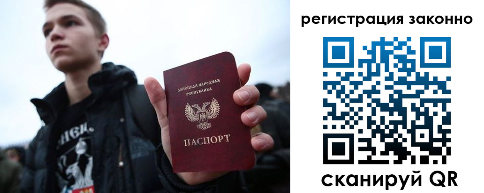 пропишу в квартире в Котово